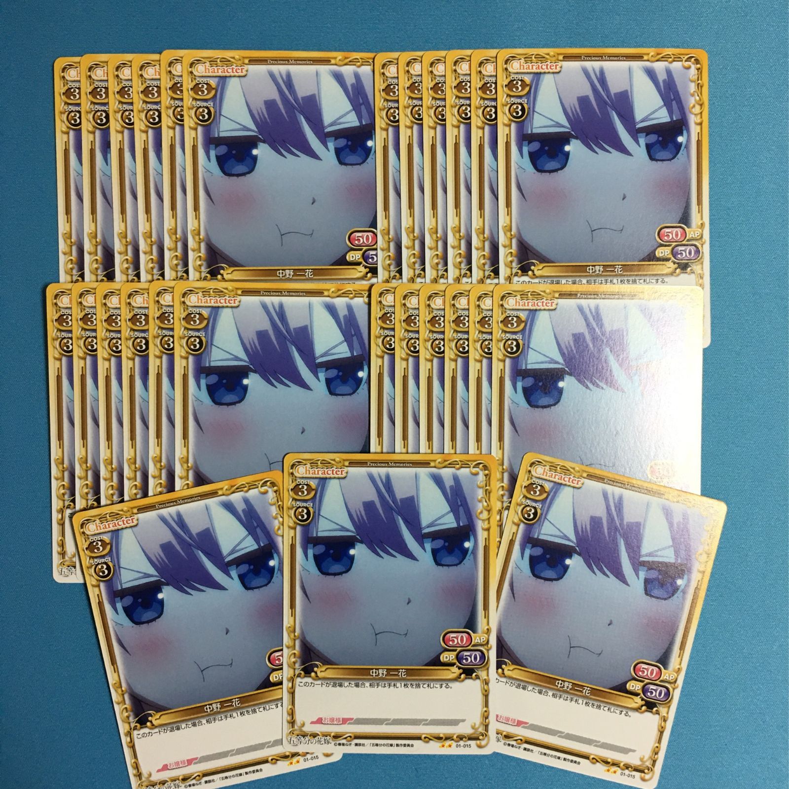 プレシャスメモリーズ 五等分の花嫁 300ポイント プレシャスメモリーズ 五等分の花嫁 300ポイント 五等分の花嫁