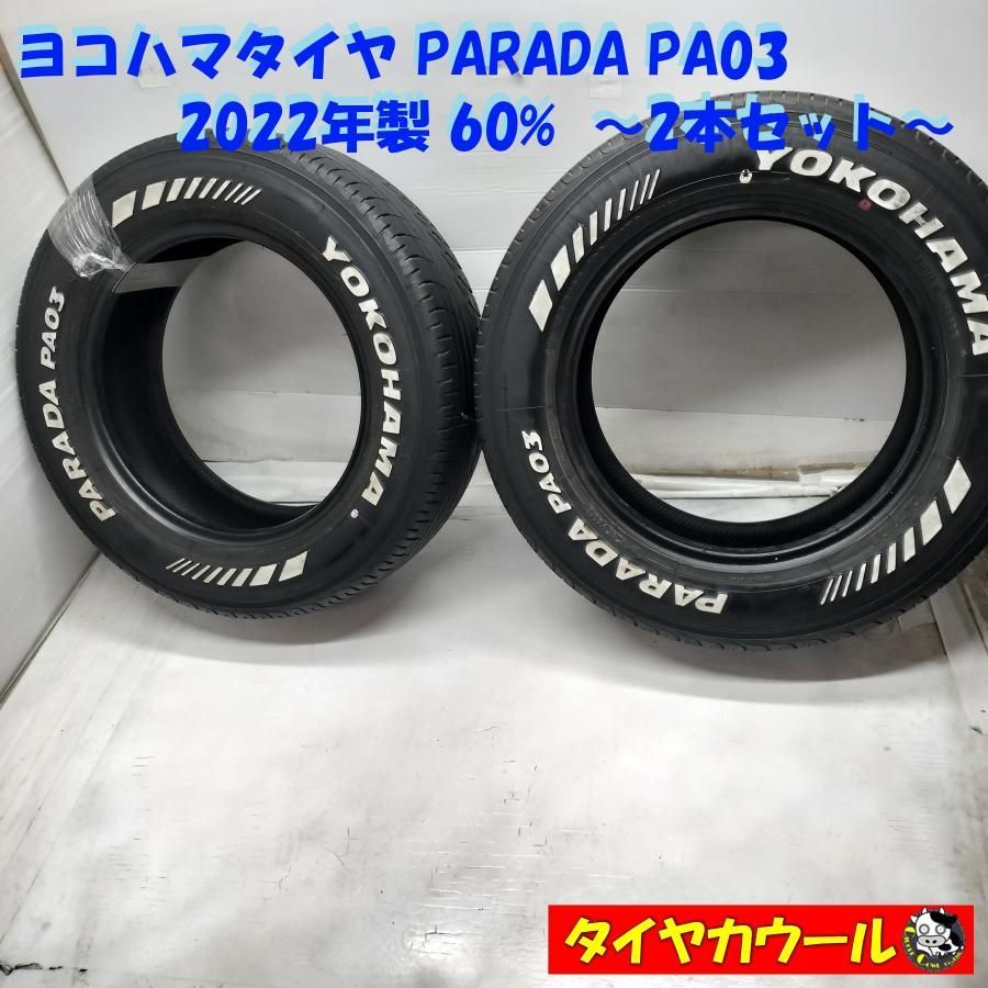 配送先指定あり ホワイトレター ノーマル 2本 215 65 R 16 C 109 107 ヨコハマタイヤ PARADA PA 03 22年製 ハイエース ～本州 四国は ～