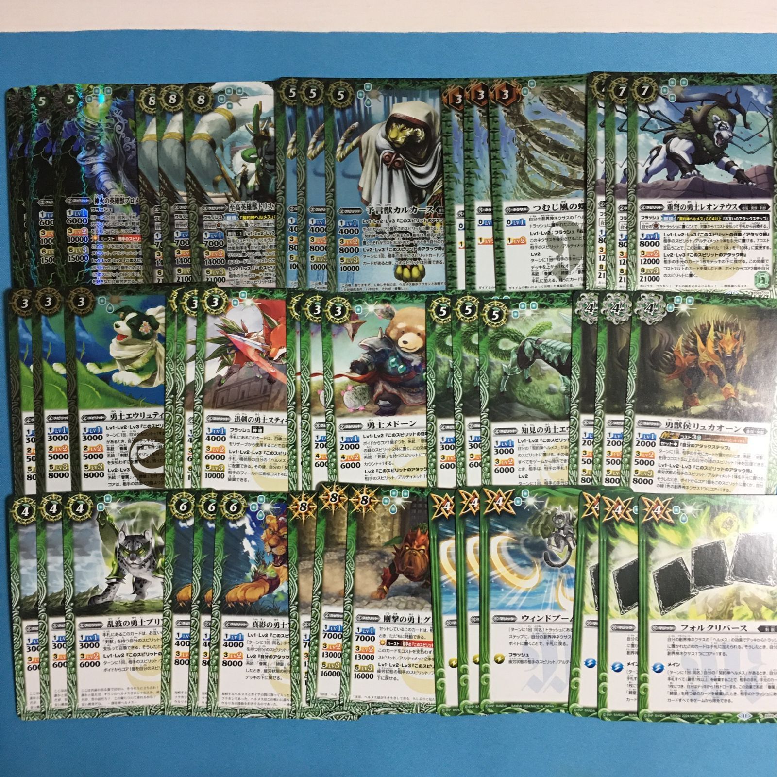 バトスピ/ヘルメス/剣獣各三枚セット バトルスピリッツ 原初の襲来 ヘルメス 剣獣 3コン 各3枚 BS69