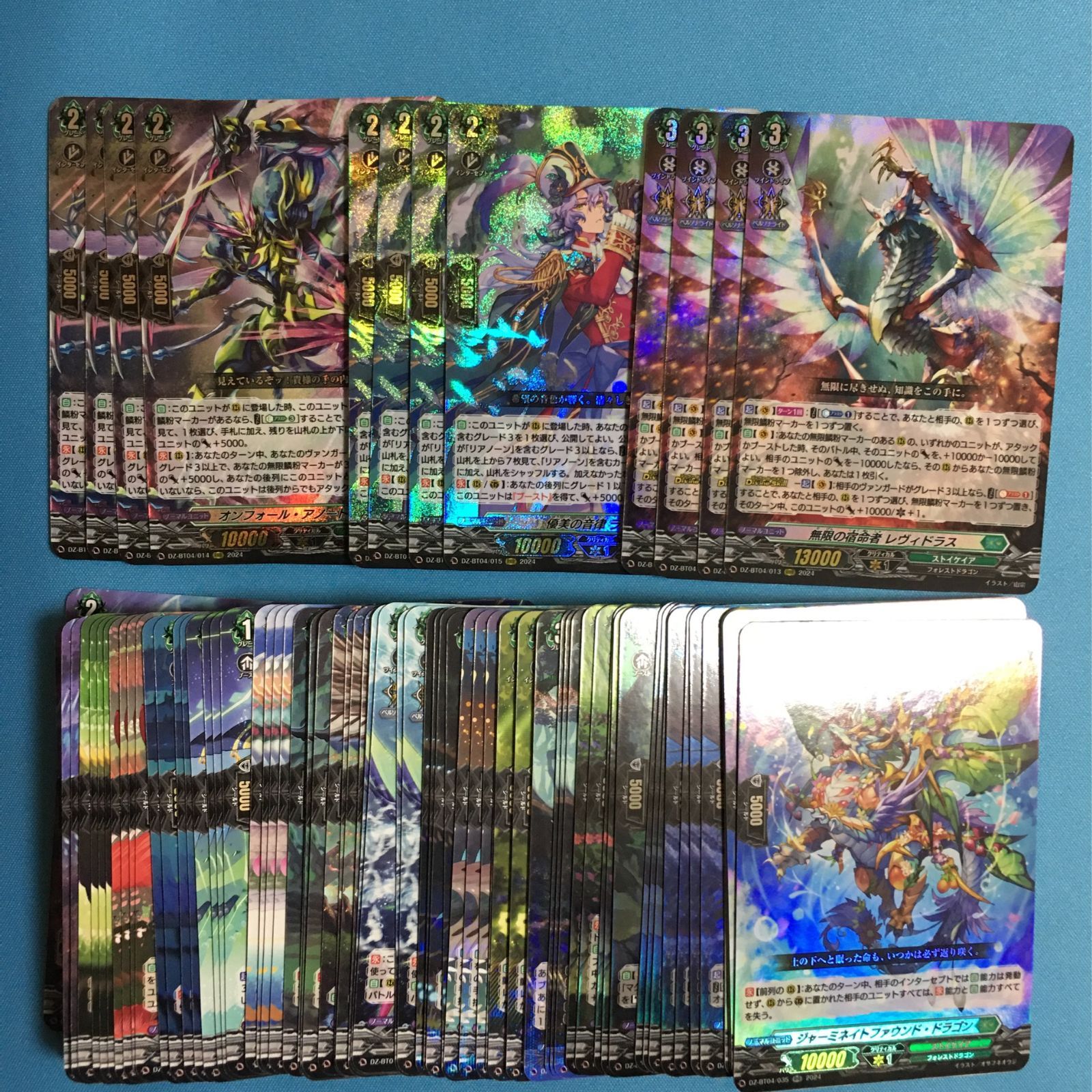 ストイケイア　RRR以下　4コン　宿命決戦　ヴァンガード ヴァンガード カードファイト！ ストイケイア RRR以下 4コン 宿命決戦