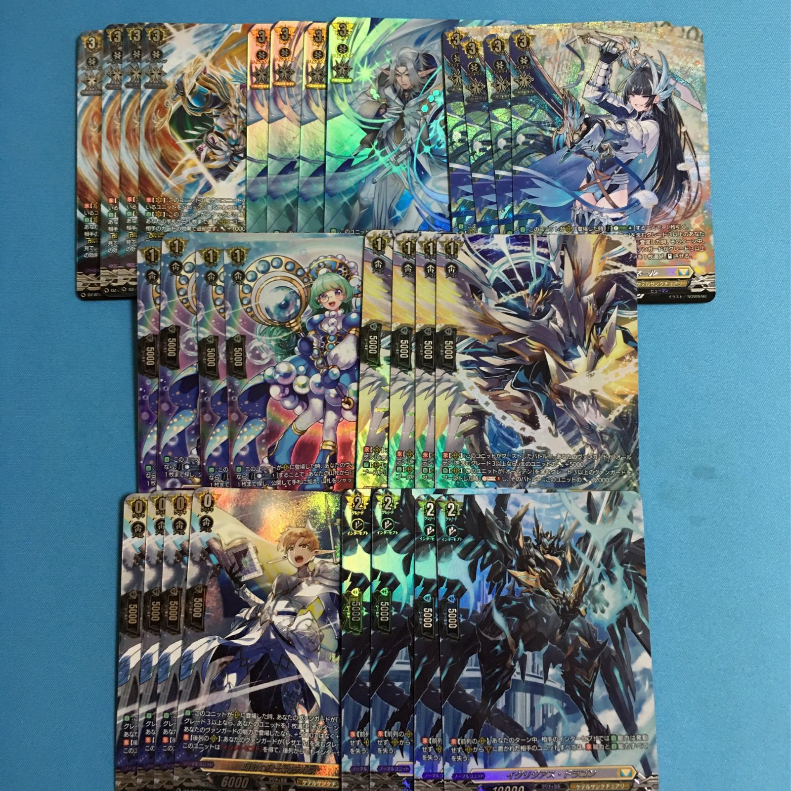 ヴァンガード カードファイト！ SR ケテルサンクチュアリ 7種 4コン