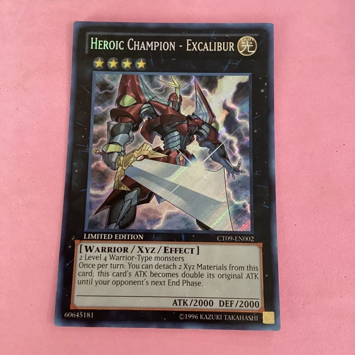 遊戯王 H－C エクスカリバー 中国語版 シークレット シク 繁体字