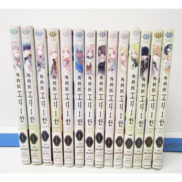 外科医エリーゼ 1～14巻 全巻セット コミック 本☆BK448 - メルカリ