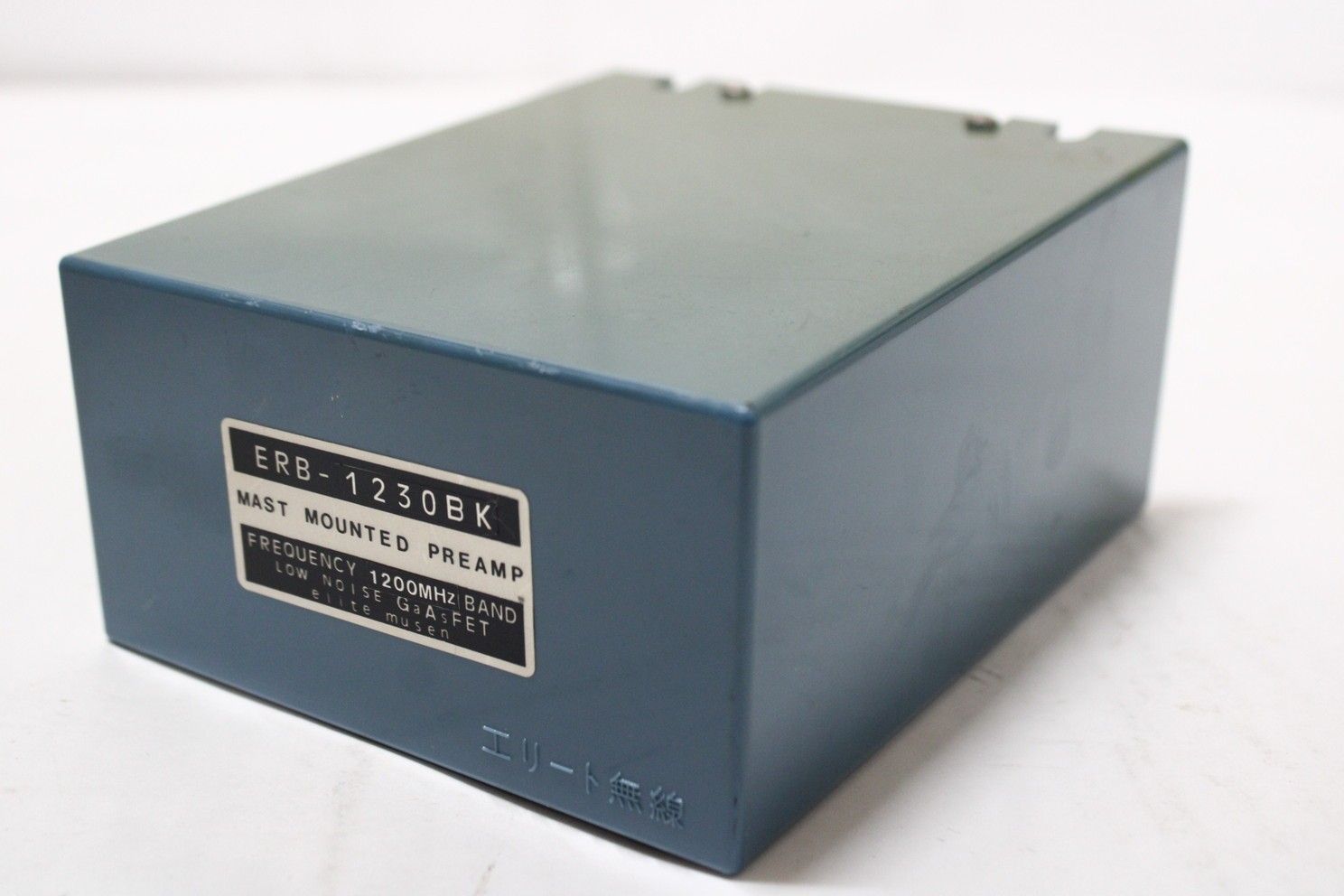 エリート無線 ERB 1230 BK 1200 MHz帯 アンテナ直下型 プリアンプ アマチュア 無線機 D V 01 byebye