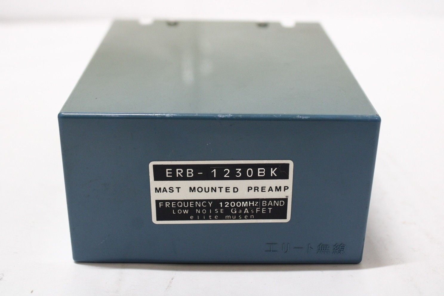 エリート無線 ERB 1230 BK 1200 MHz帯 アンテナ直下型 プリアンプ アマチュア 無線機 D V 01 byebye