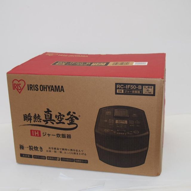 瞬熱真空釜 IHジャー炊飯器 5.5合 炊き RC-IF 50-B 炊飯器 ∴WK 2034