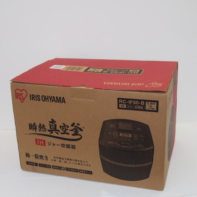 瞬熱真空釜 IHジャー炊飯器 5 5合 炊き RC IF 50 B 炊飯器 ∴WK 2034
