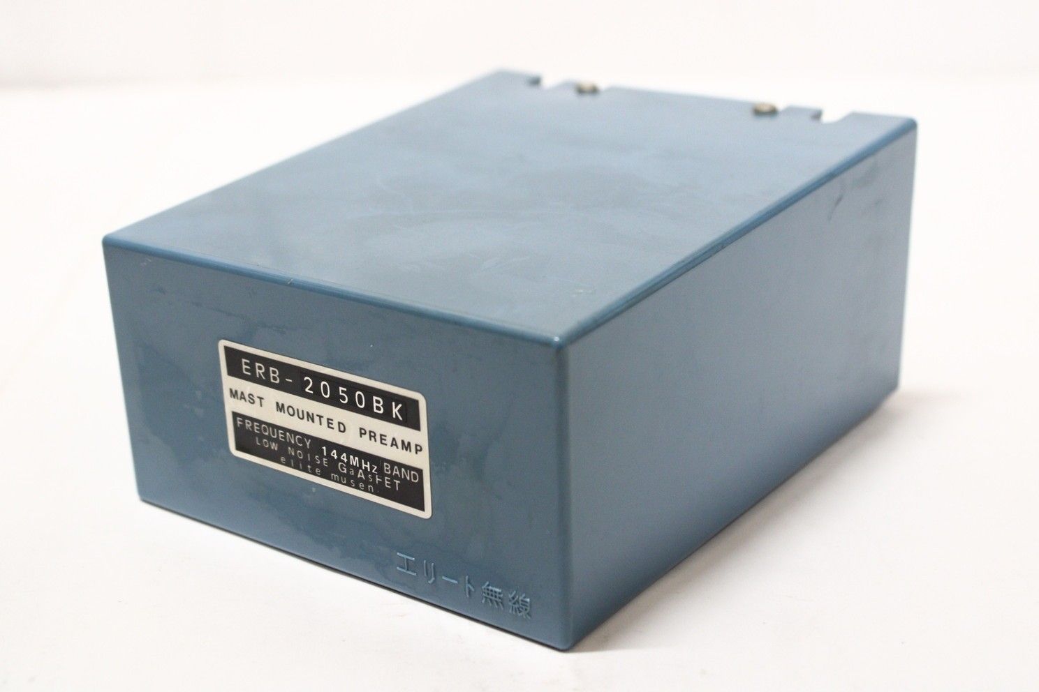 エリート無線 ERB 2050 BK プリアンプ アマチュア 無線機 D V 00 byebye