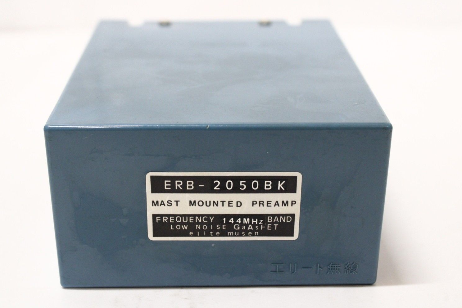 エリート無線 ERB 2050 BK プリアンプ アマチュア 無線機 D V 00 byebye