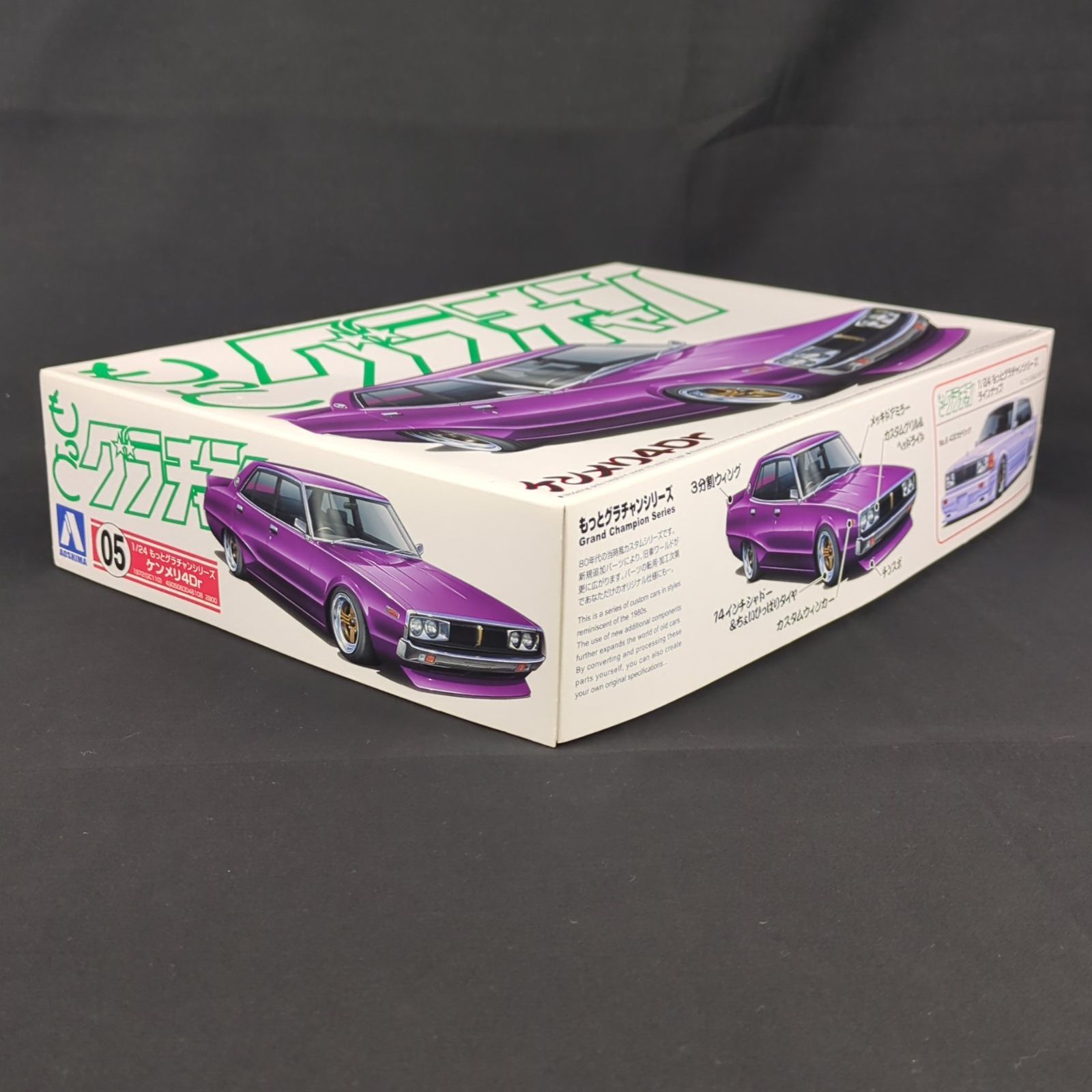 アオシマ 1/24 グラチャン'89シリーズ 5 ケンメリ4Dr ヨドバシ.com - 青島文化教材社 AOSHIMA 1/24 グラチャン'89 No.05