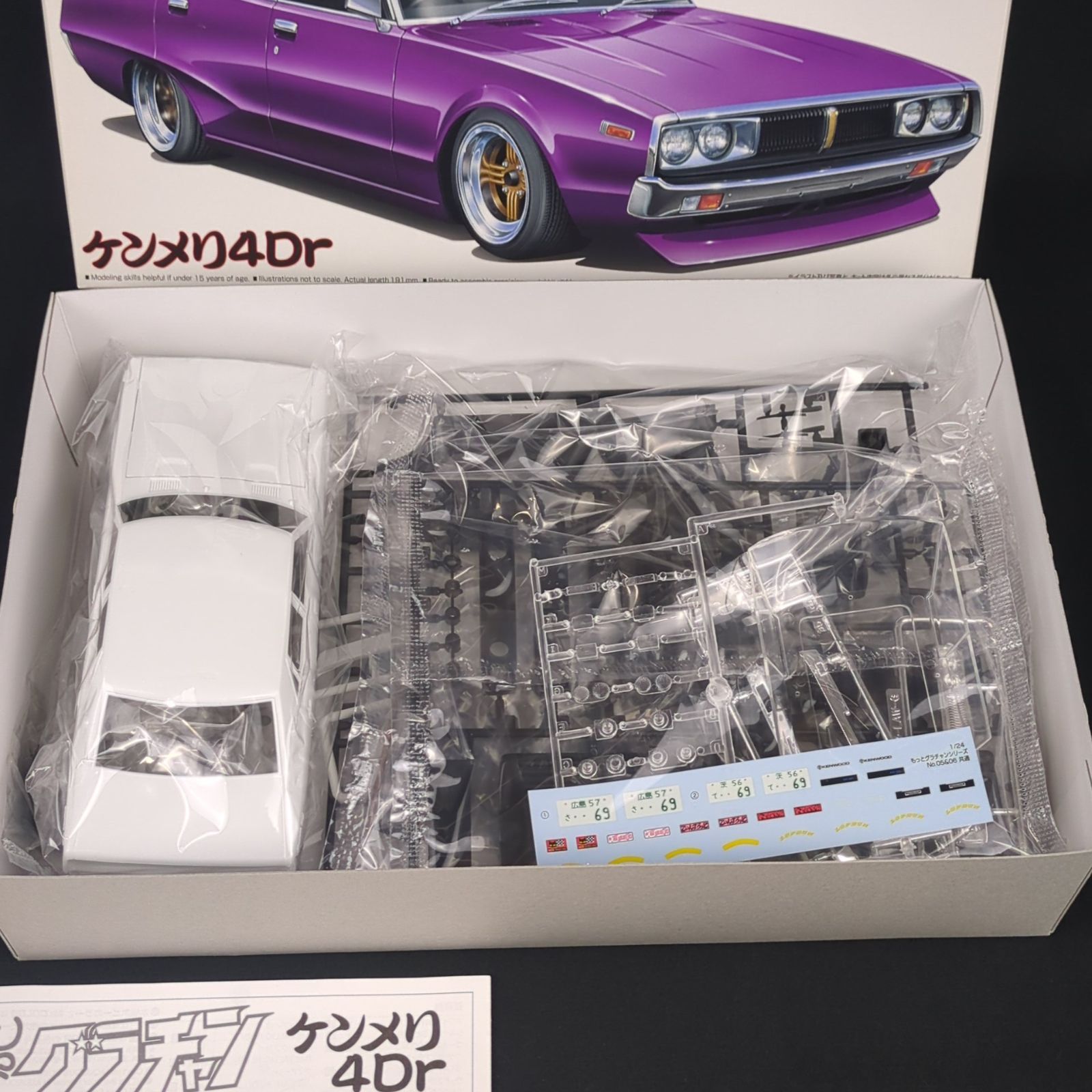 新品】アオシマ 1/24 グラチャン No.5 もっとグラチャン ケンメリ4Dr