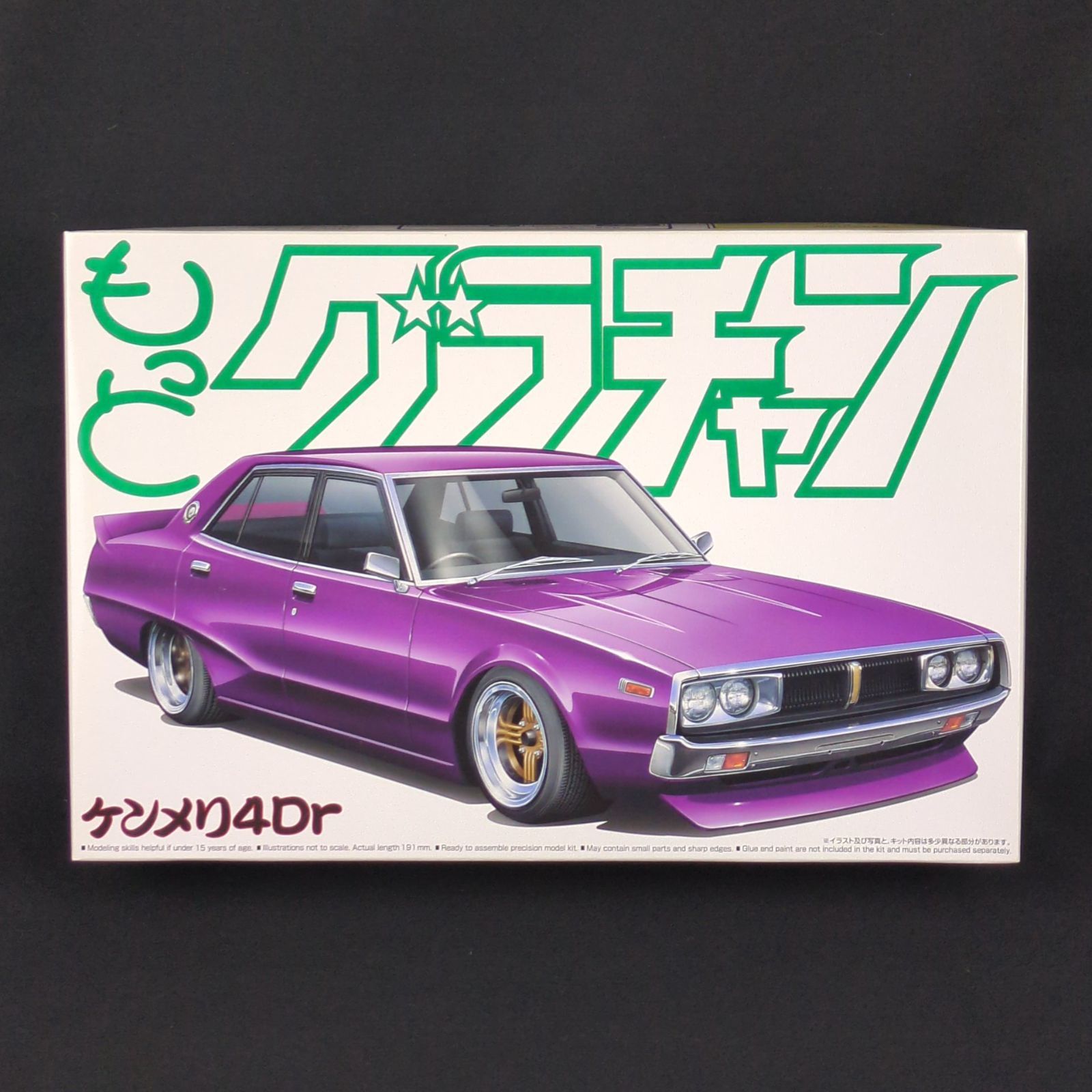 アオシマ 1 24 グラチャン No 5 もっとグラチャン ケンメリ4 Dr