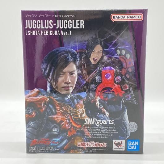 開封 S.H.Figuarts ジャグラス ジャグラー ヘビクラショウタVer. 24