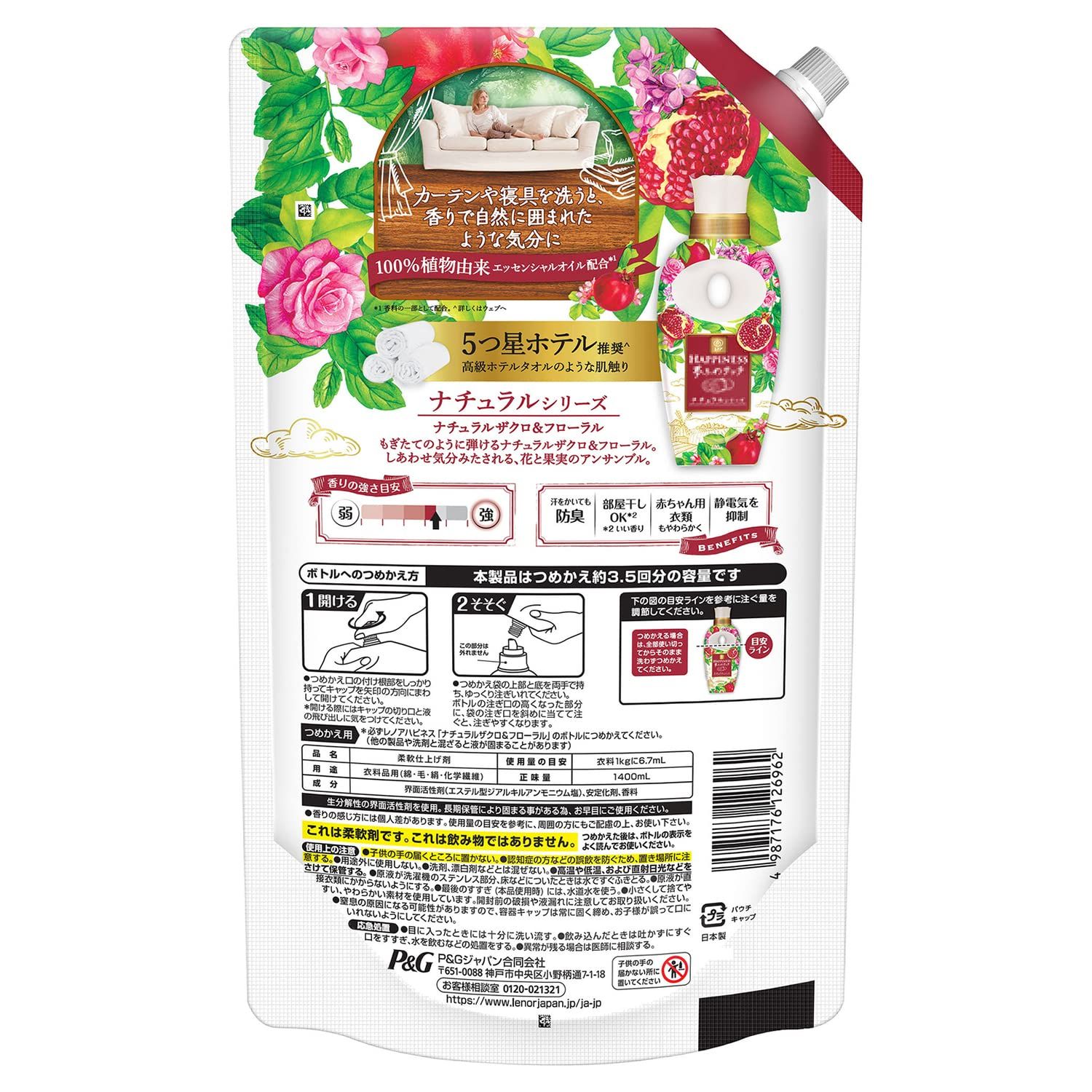 レノアハピネス 夢ふわタッチ ナチュラルザクロ フローラル 詰替え 超特大 1 400 mL