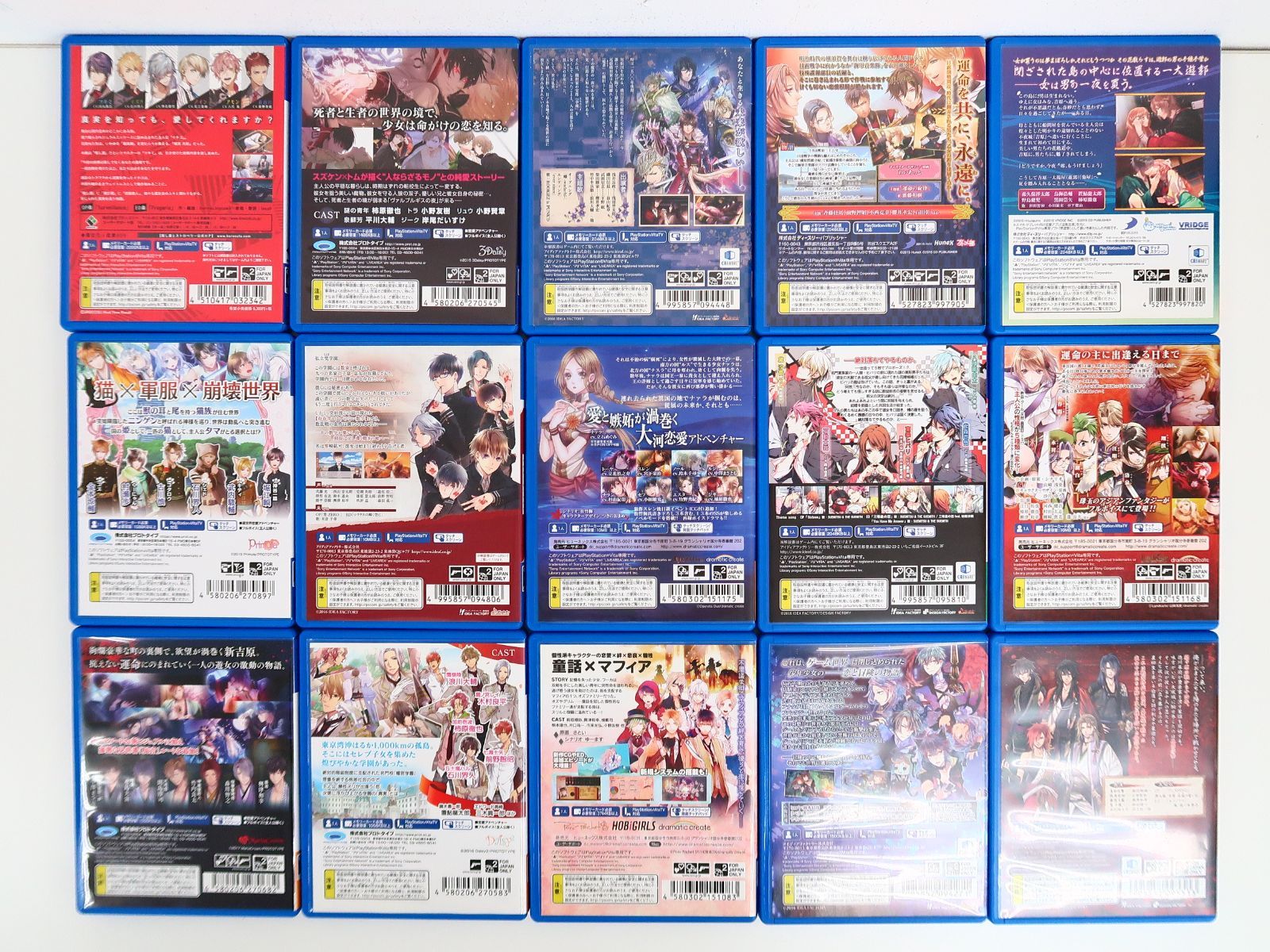 15点セット PSVita 乙女ゲームソフト