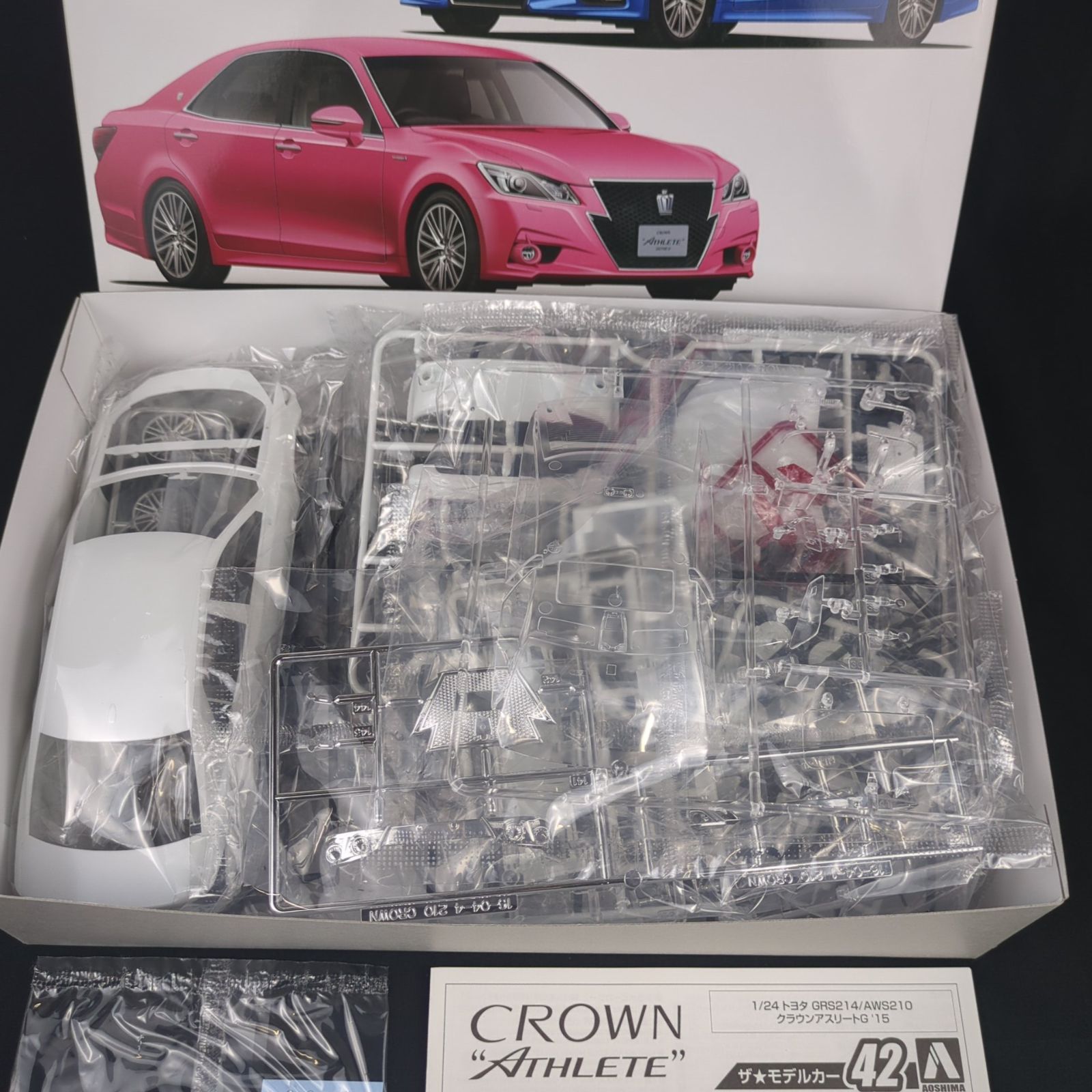 新品】 アオシマ ザ・モデルカー No.42 1/24 1/24 トヨタ GRS214