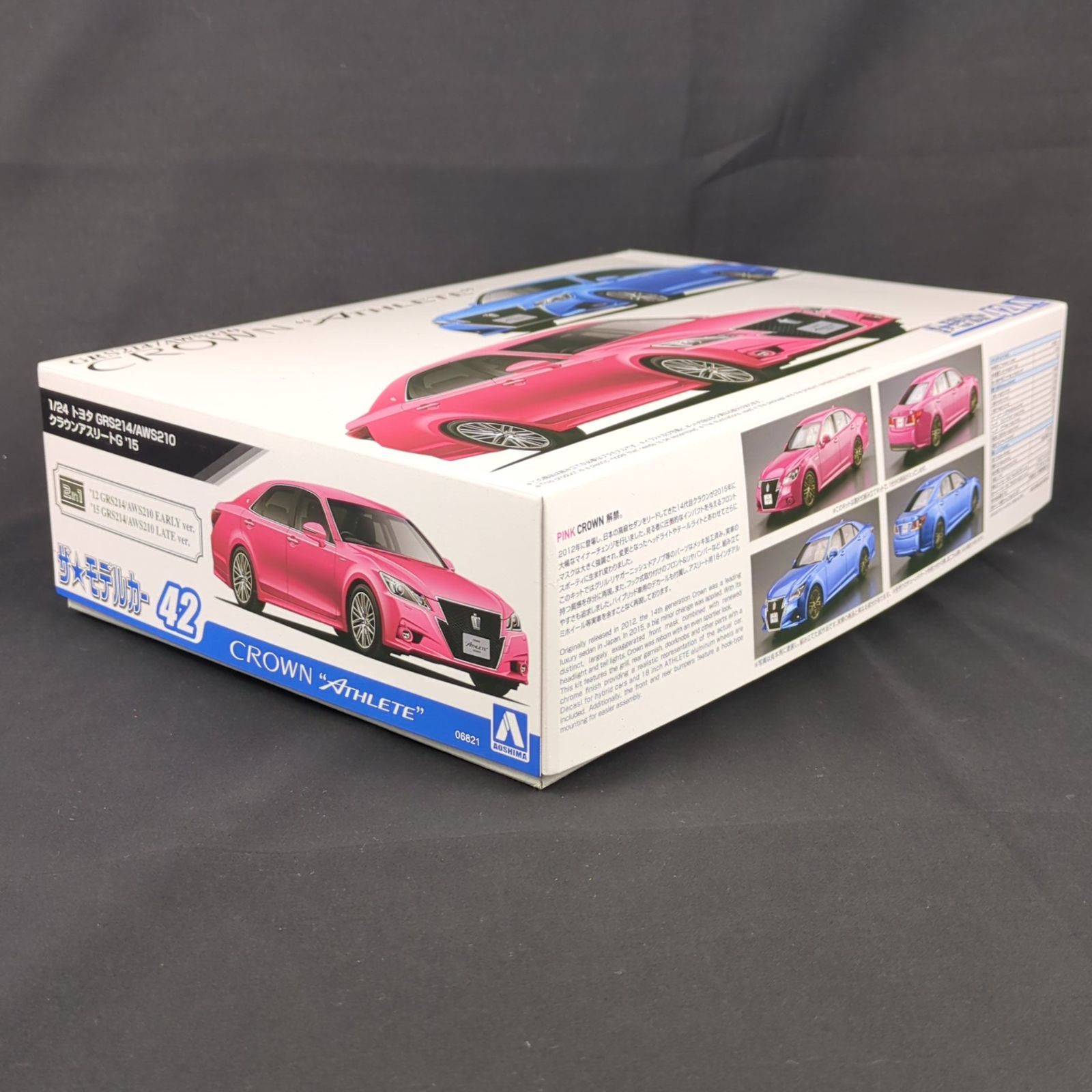 新品】 アオシマ ザ・モデルカー No.42 1/24 1/24 トヨタ GRS214