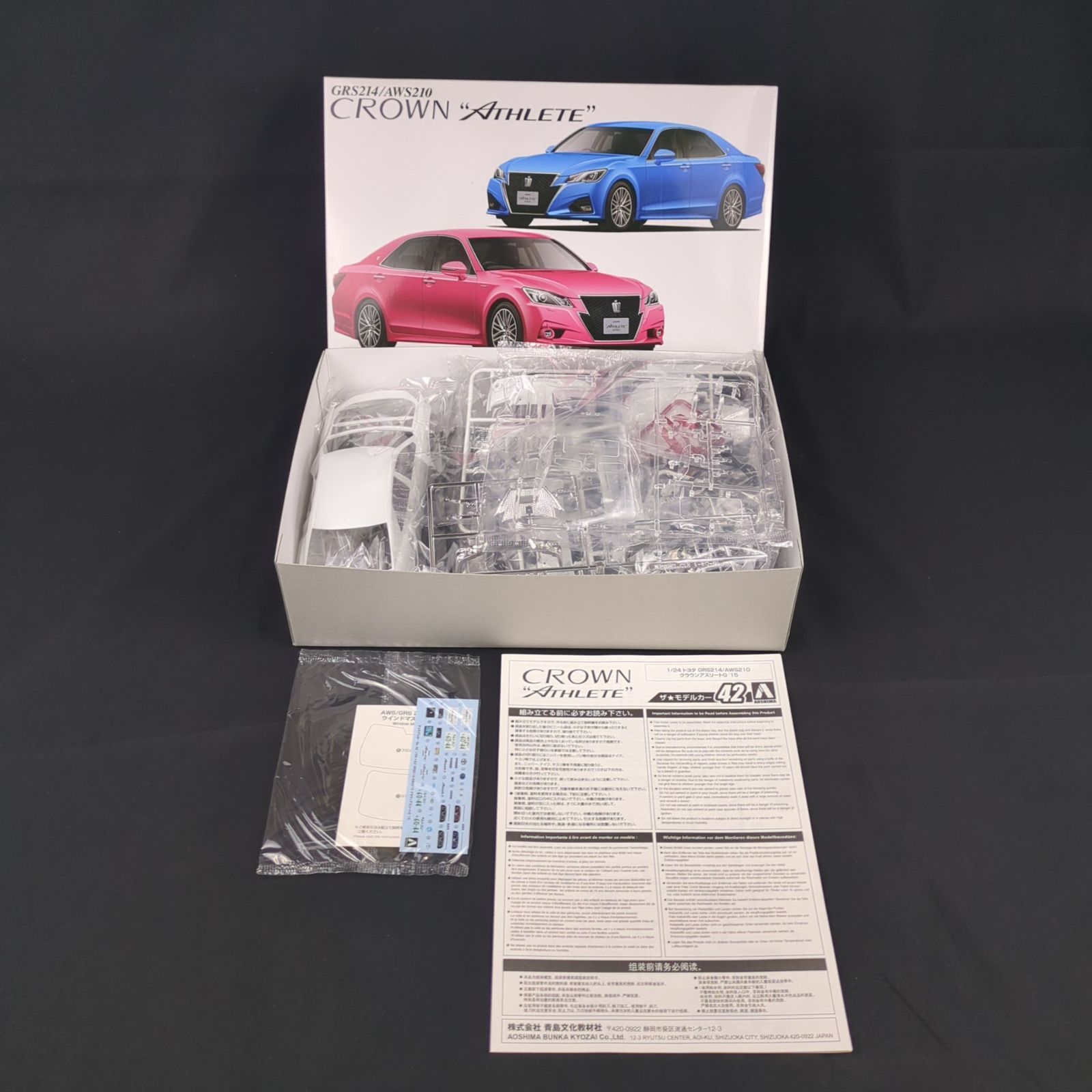 新品】 アオシマ ザ・モデルカー No.42 1/24 1/24 トヨタ GRS214 