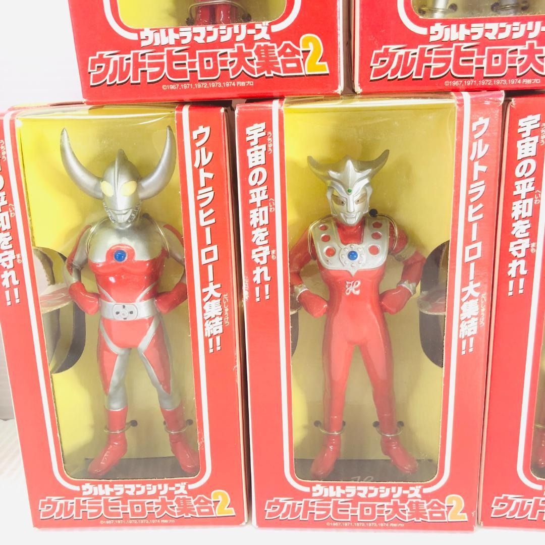 ウルトラマンシリーズ ウルトラヒーロー 大集合 1・2 まとめ - メルカリ