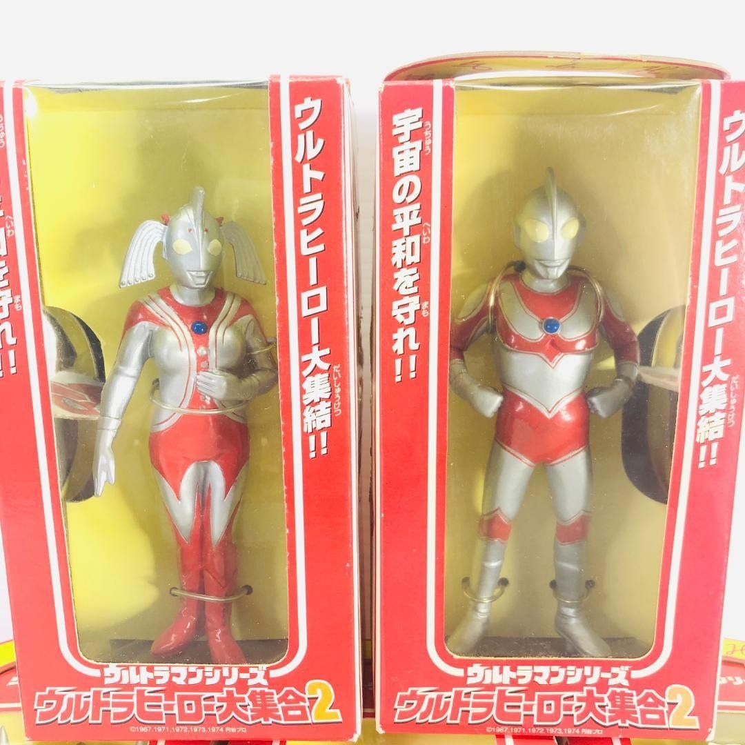 ウルトラマンシリーズ ウルトラヒーロー 大集合 1・2 まとめ - メルカリ