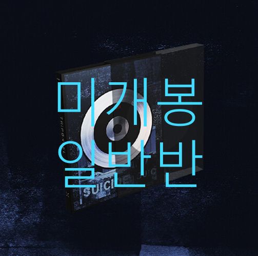 通常盤 NO EL ー TRIPONOEL CD