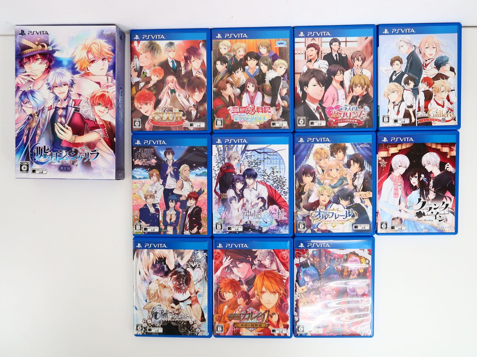 12点セット PSVita 乙女ゲームソフト