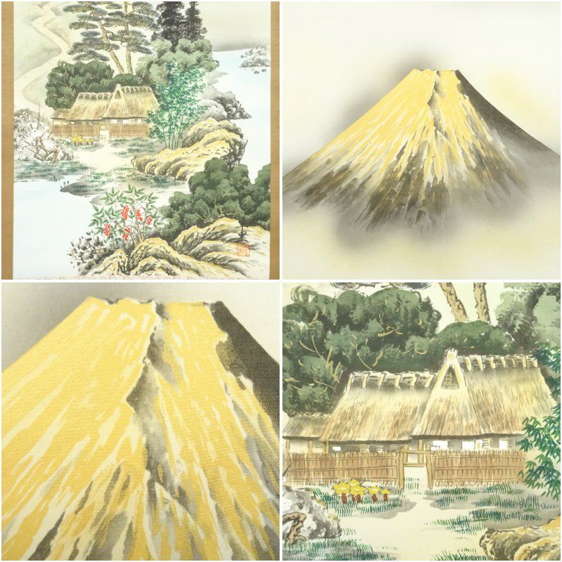 西村千里筆 風水黄金富貴図 肉筆絹本掛軸（共箱） 掛け軸 床の間 書