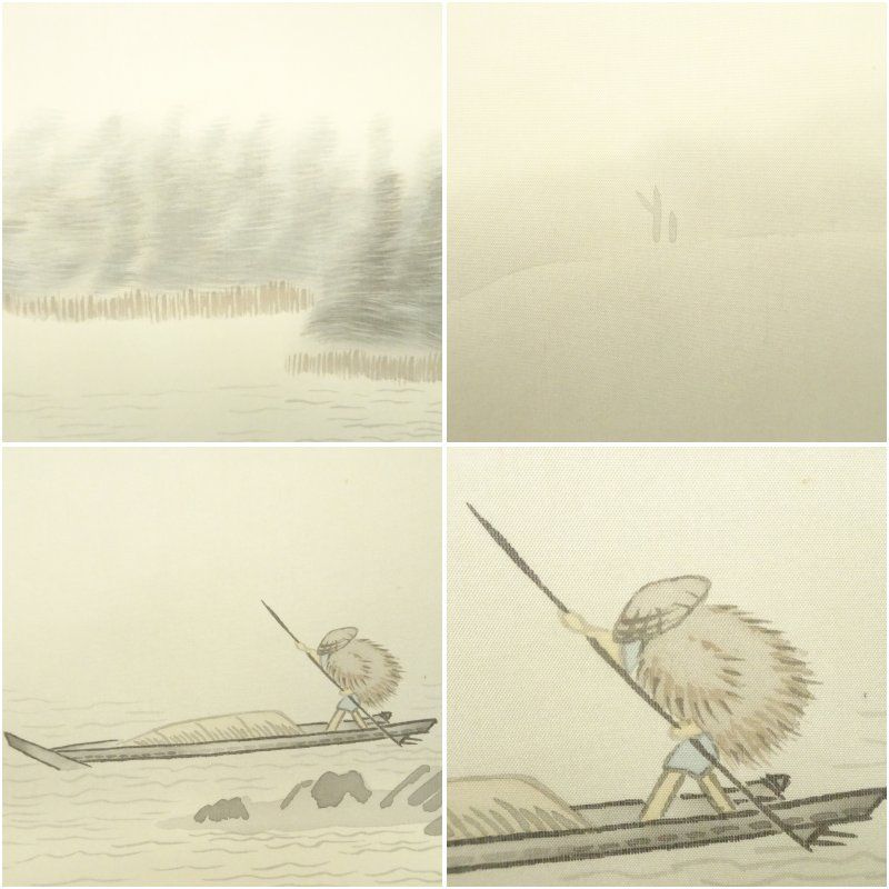 玉翠筆 淡色山水 肉筆絹本掛軸 掛け軸 床の間 書 おしゃれ 絵画 表具