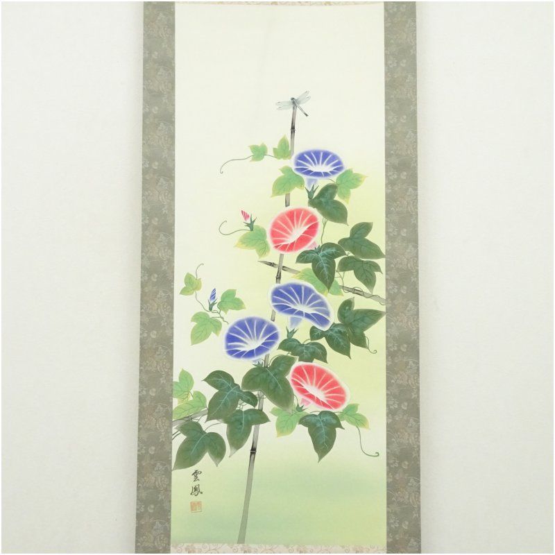 河田雲鳳筆 朝顔にとんぼ 肉筆絹本掛軸（共箱） 掛け軸 床の間 書