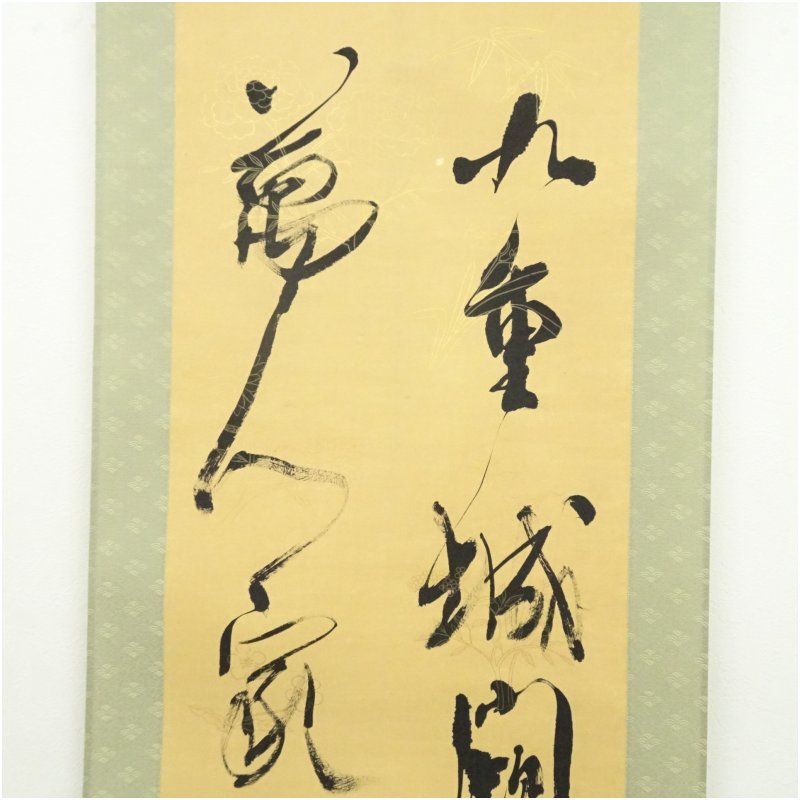 栄穂筆 二行書 肉筆紙本掛軸（紙箱） 掛け軸 床の間 書 おしゃれ 絵画