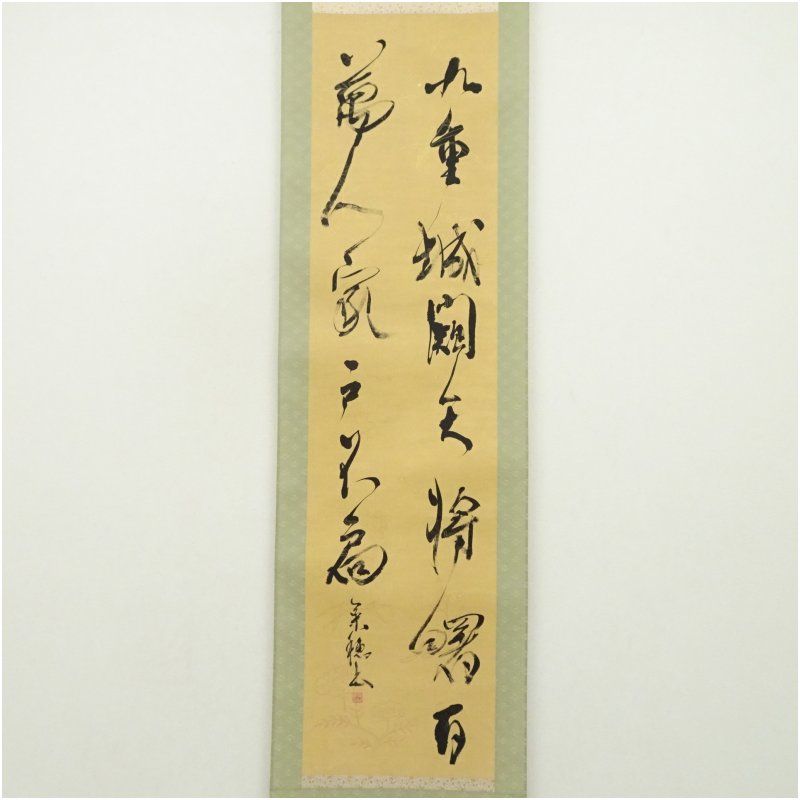 栄穂筆 二行書 肉筆紙本掛軸（紙箱） 掛け軸 床の間 書 おしゃれ 絵画 表具