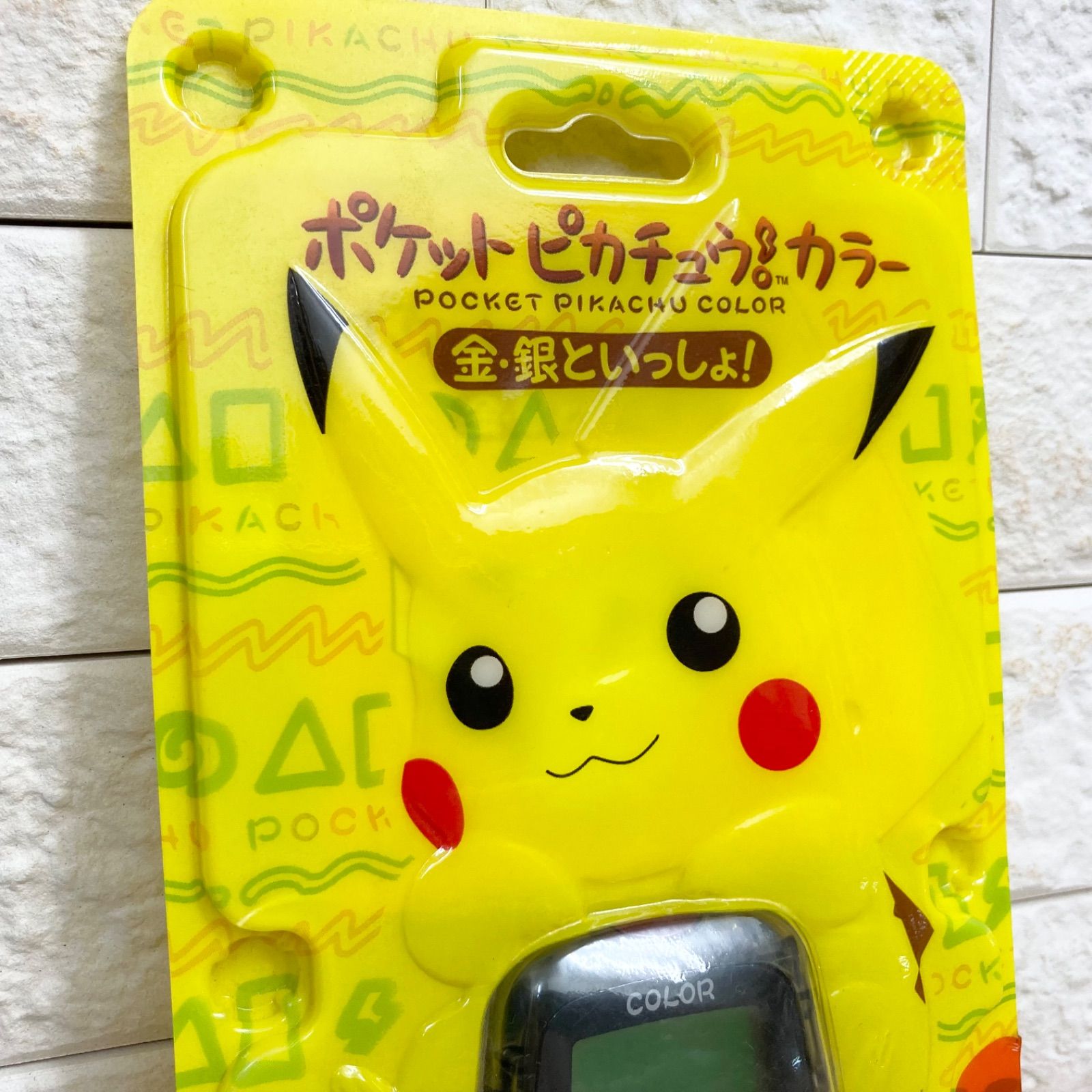 動作確認済】ポケットピカチュウ カラー 金・銀といっしょ 万歩計 箱