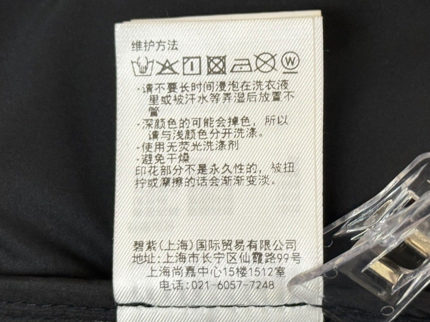 X-LARGE (エクストララージ) 中綿ジップベスト 101234021003 L 総柄