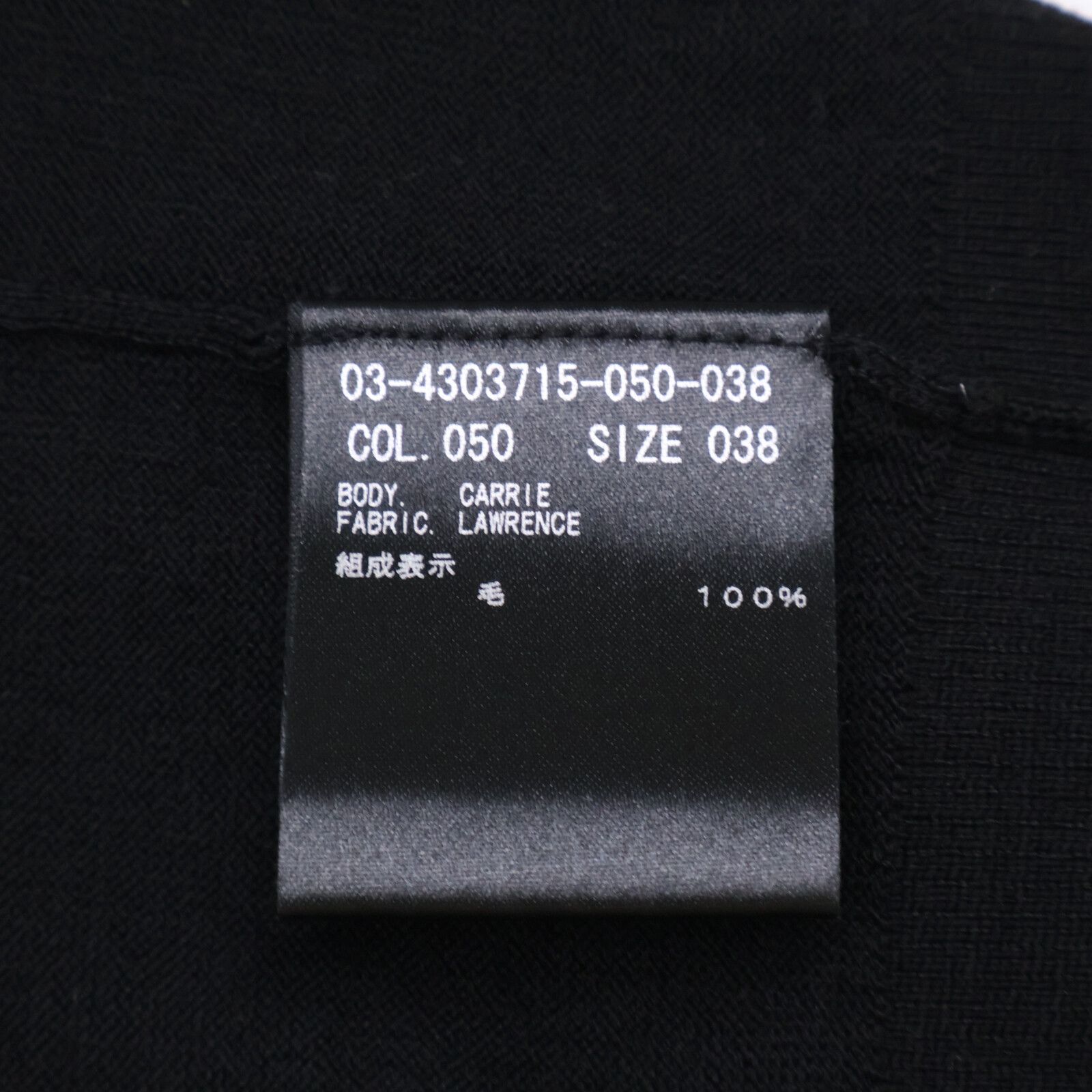 theory luxe セオリーリュクス 【美品/24年製】03-4303715 Lawrence