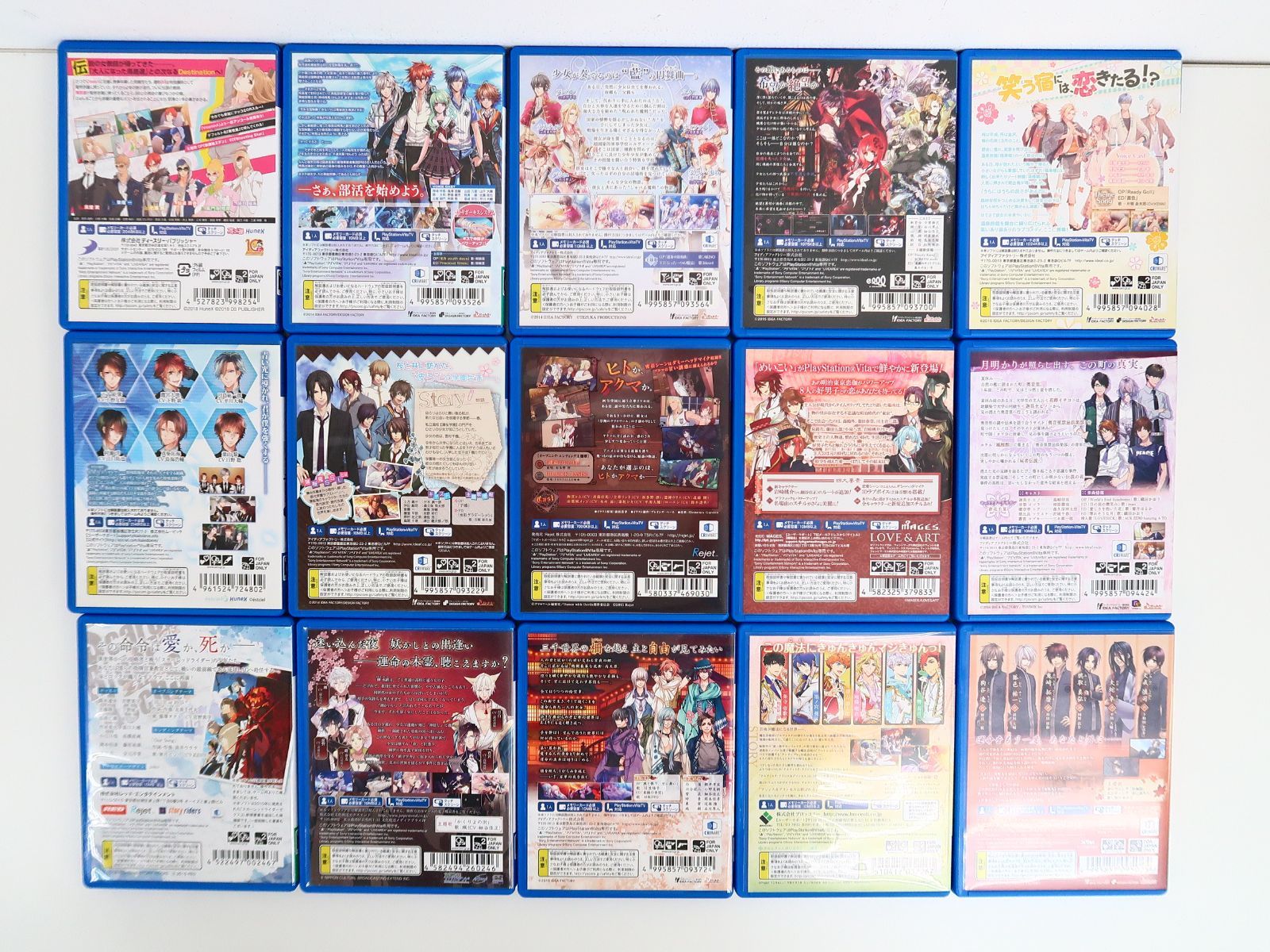 15点セット PSVita 乙女ゲームソフト まとめ