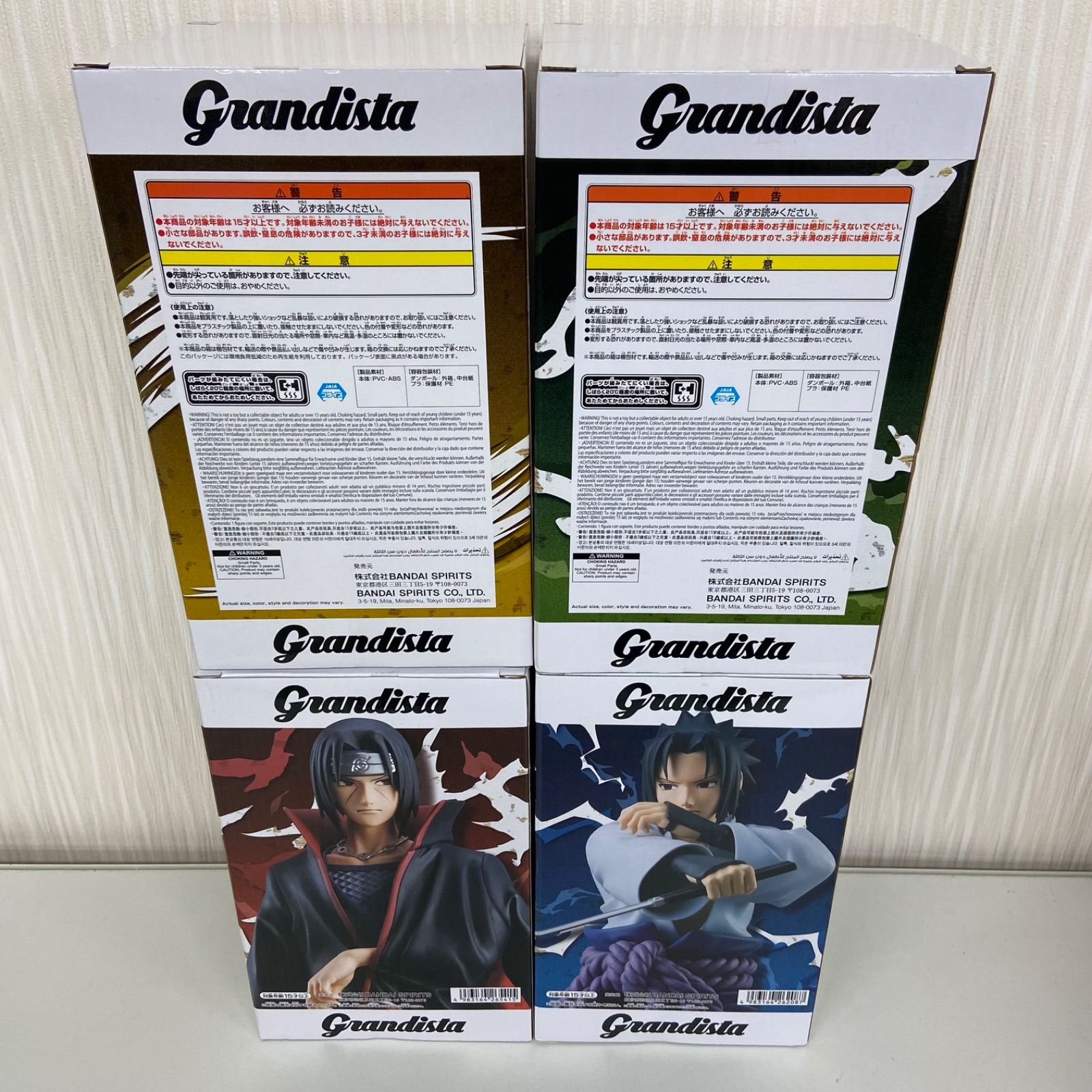 未開封 NARUTO ナルト 疾風伝 4点セット Grandista はたけカカシ うち