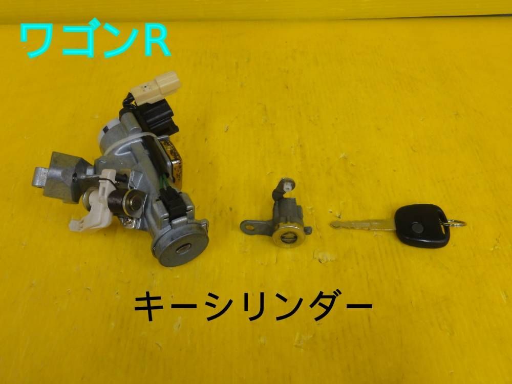 平成17年車 スズキ MH21S ワゴンR キーシリンダー カギ 鍵 1台分セット