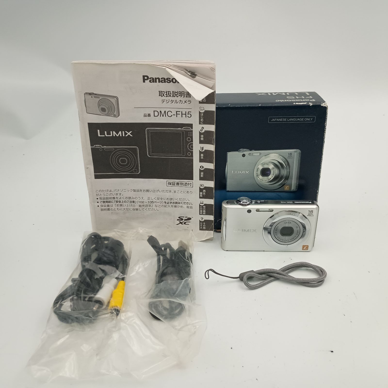 Panasonic LUMIX DMC-FH5 Compact DIGITAL Camera Silver コンパクト 