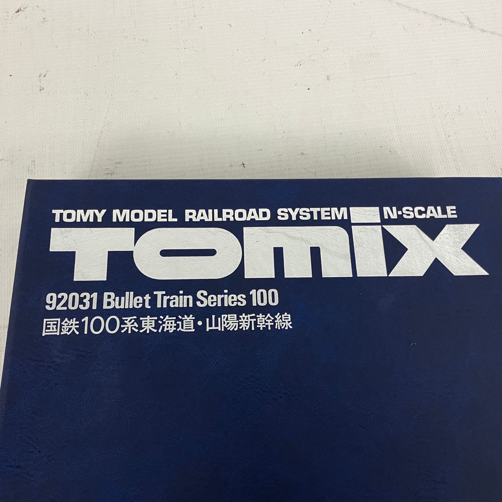 TOMIX 92031 国鉄 100系 東海道 山陽新幹線 7両セット 鉄道模型 N 中古