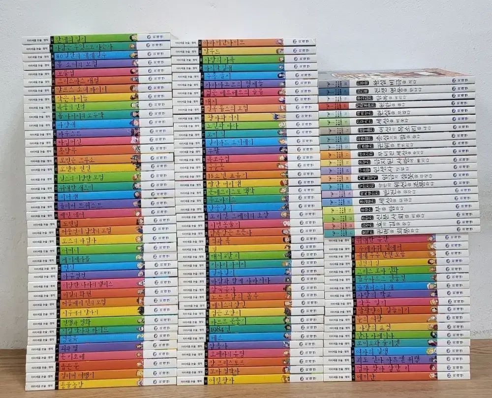 未来엔 アイセウム 論述名作 古典 セット