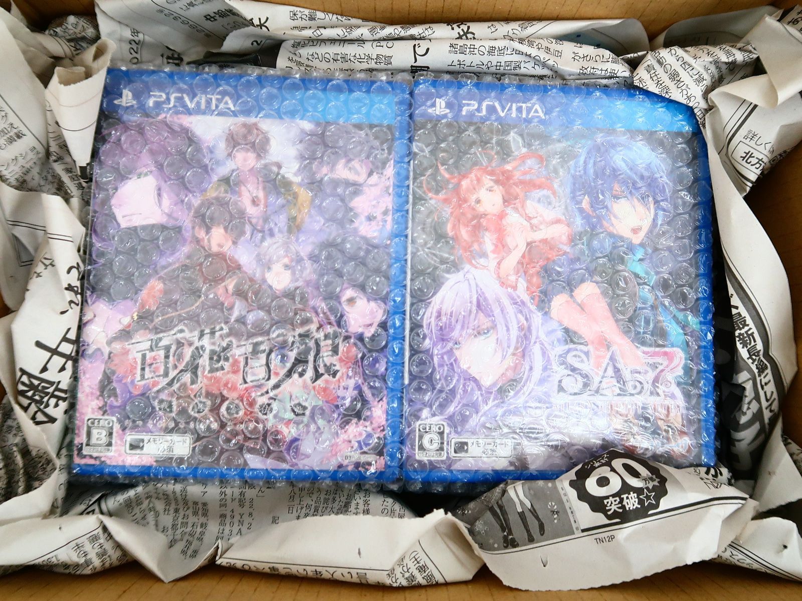 乙女ゲームソフト