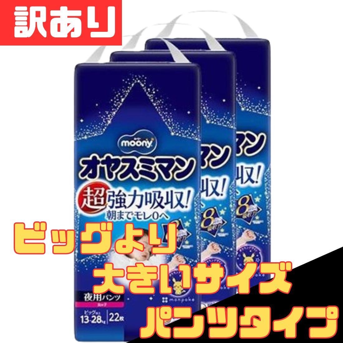 青と白の花模様 香合 コレクション 宮川喜吉