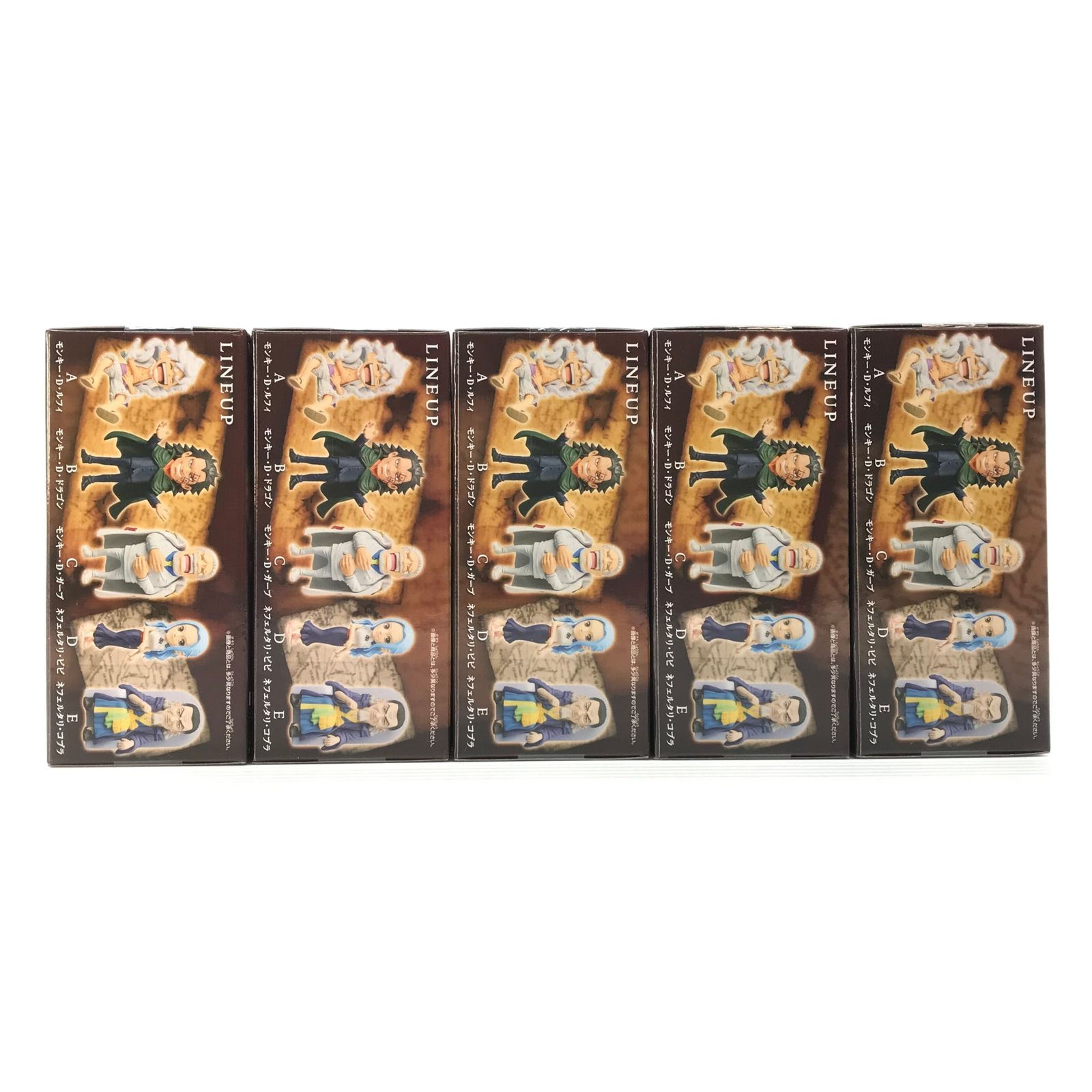 n*6様 全5種 x8 未開封　ワンピース ワールドコレクタブルフィギュア 親子 n*6様 全5種 x8 未開封 ワンピース ワールドコレクタブルフィギュア