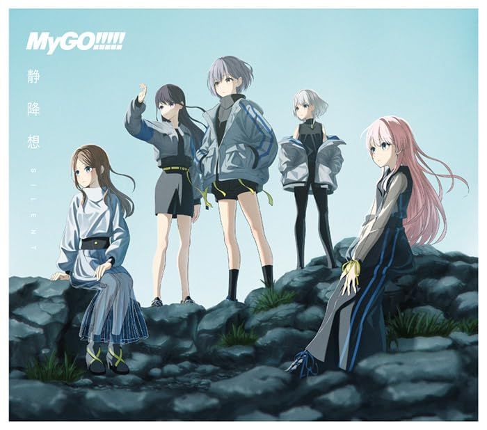 オリ特付 静降想 Blu ray付生産 盤A CD MyGO!!!!! 佐賀