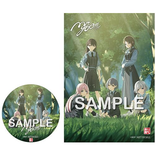 オリ特付 静降想 Blu ray付生産 盤A CD MyGO!!!!! 佐賀