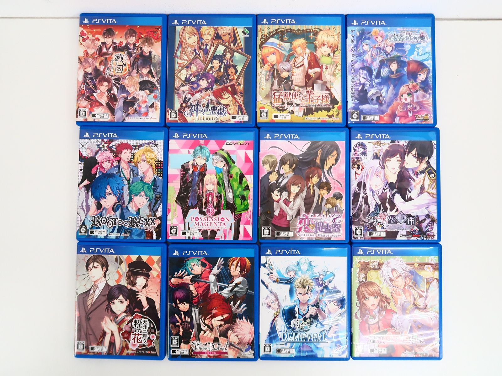 12点 PSVita 乙女ゲームソフト