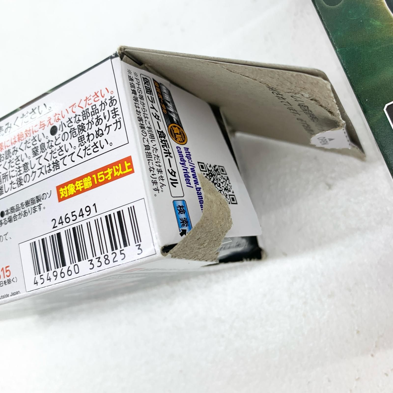 ☆加古川物流】中古 内袋未開封 掌動 SHODO-X 仮面ライダー5 全6種