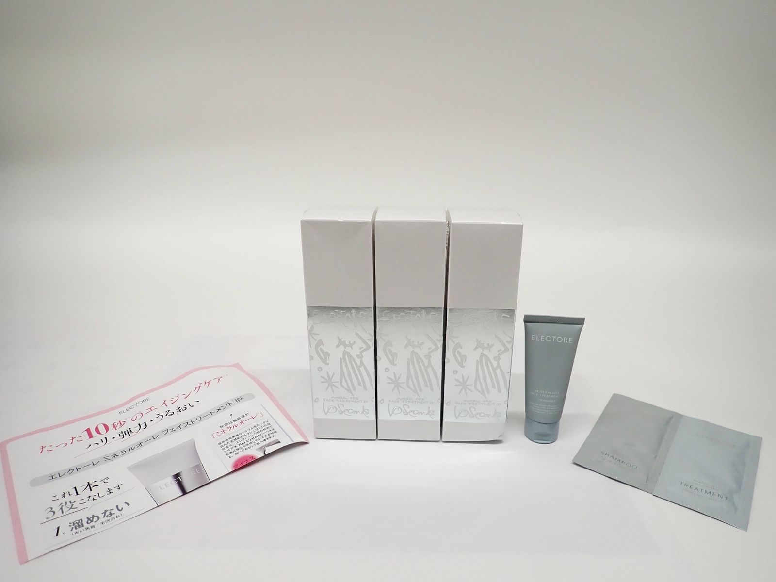 エレクトーレ ミネラルオーレ フェイストリートメント IP 洗い流す