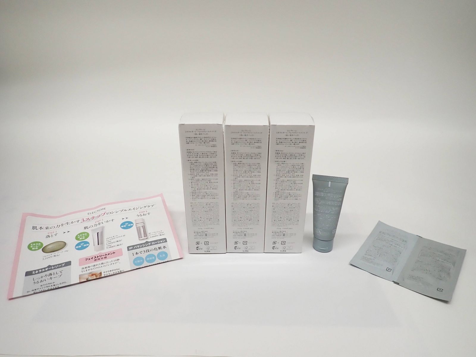 エレクトーレ ミネラルオーレ フェイストリートメント IP 洗い流すパック 200 g 50 セット R 2512-039