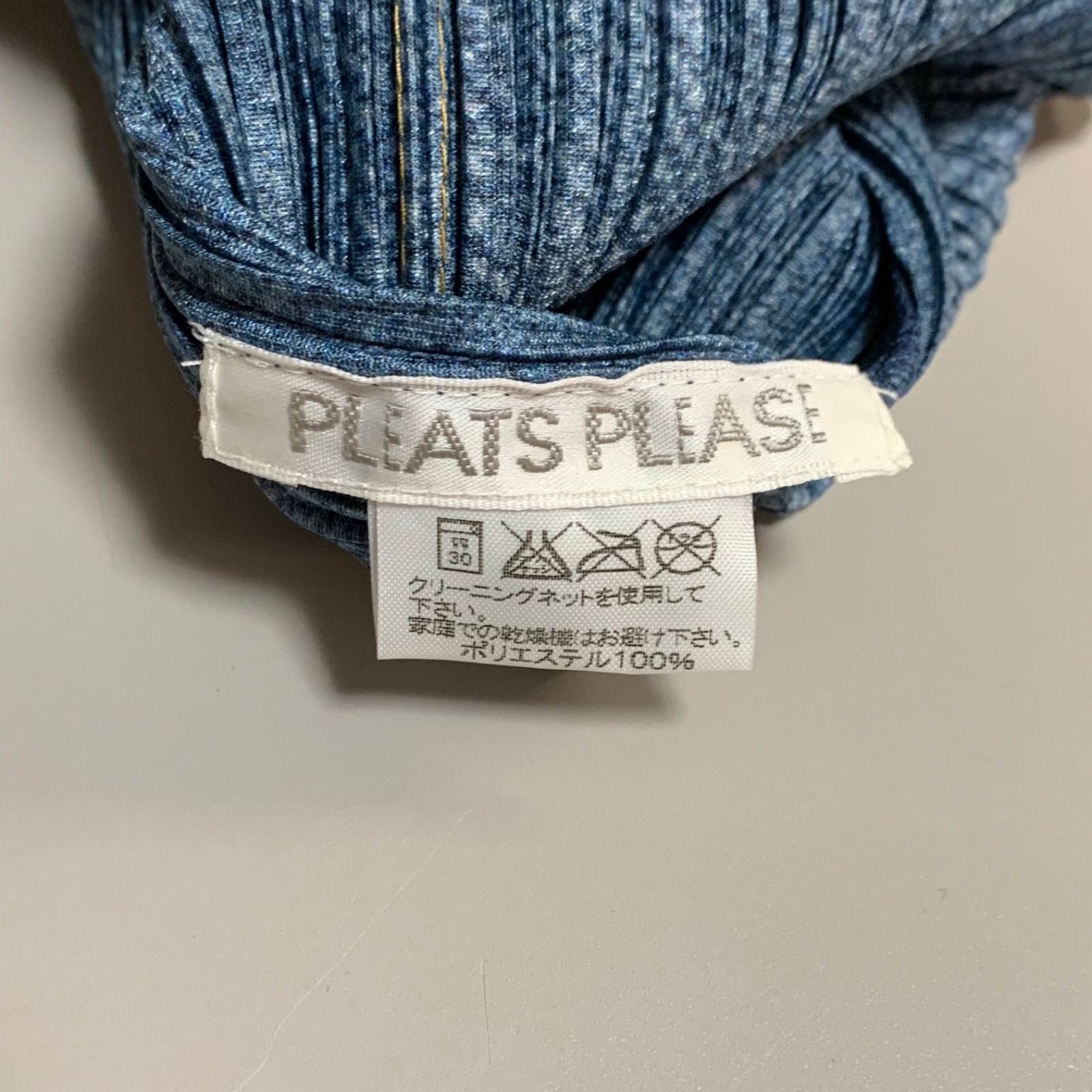 美品】ISSEY MIYAKE イッセイミヤケ PLEATS PLEASE プリーツプリーズ